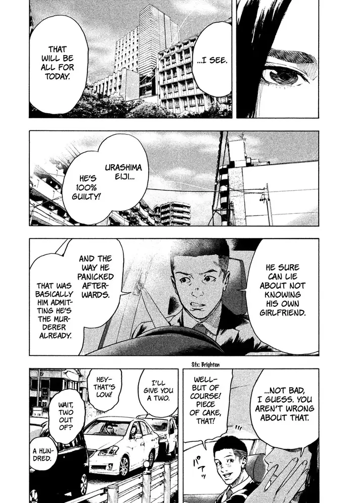 The Killer Inside Chapter 3 image 24_optimized